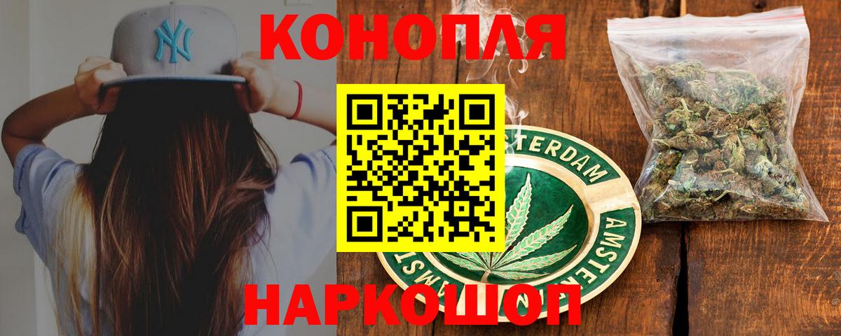 Шатура  Канабис LSD WEED  Конопля OG Kush  Канабис AK-47  Вход с VPN 