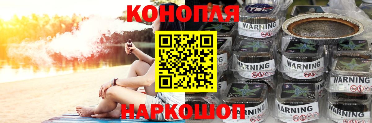 Канабис Amnesia Шатура